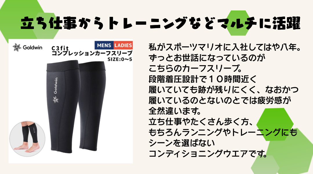 宮さん特集ページ