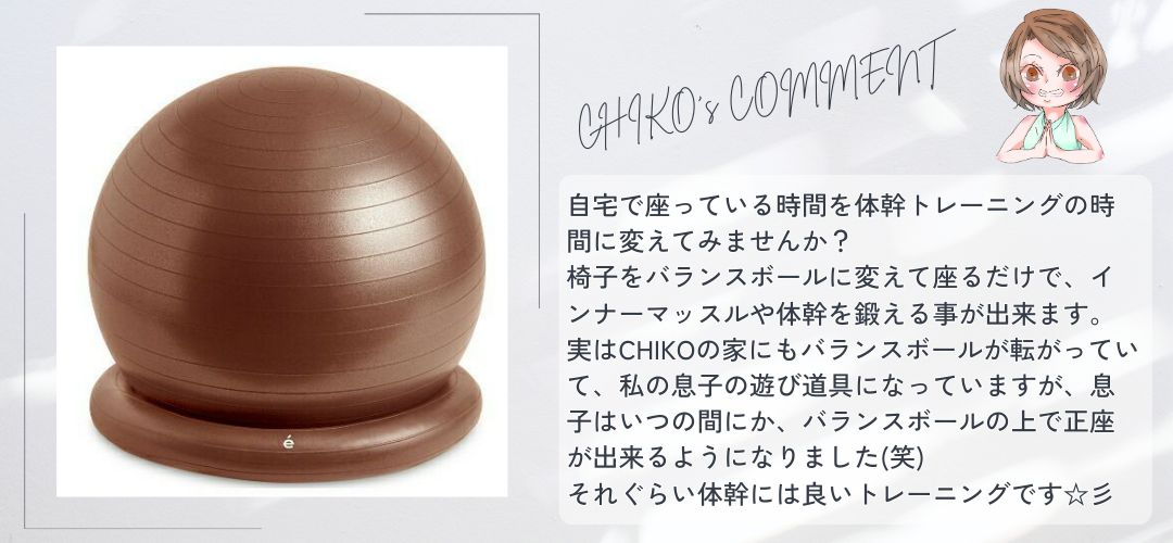 エルガム：腰にイイス 55cm