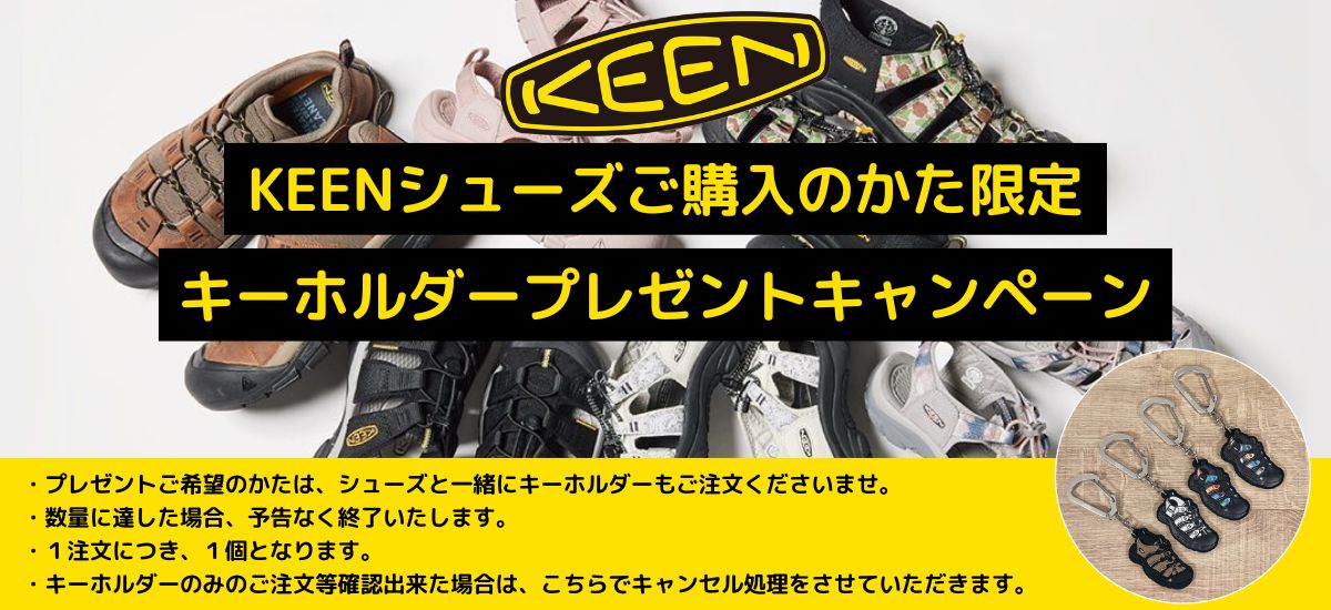 KEENのシューズをご購入いただいた方限定！】キーン サンダルラバー