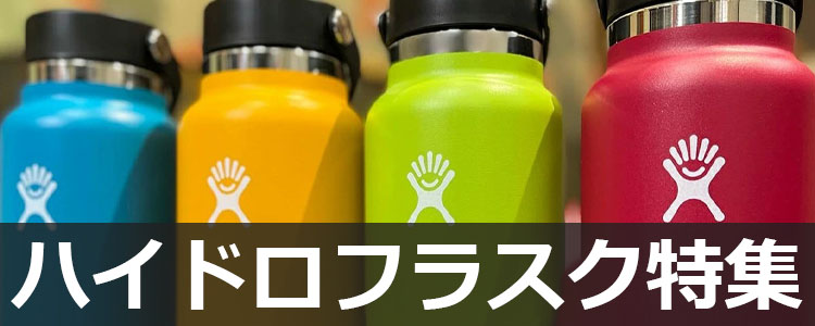 hydroflask_sizere.jpg