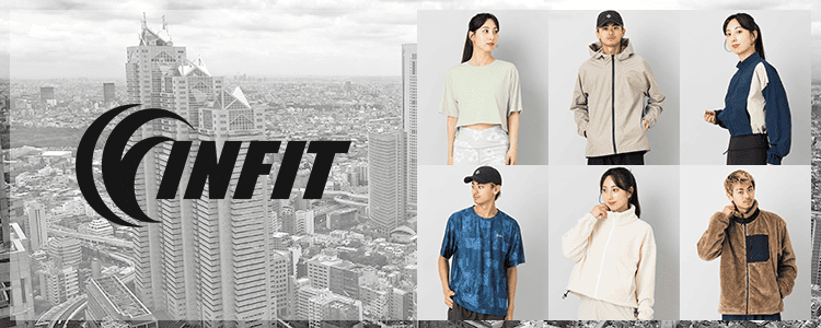 INFIT特集