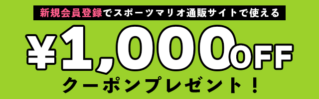 レディースランニングシューズ | スポーツマリオ公式通販サイト