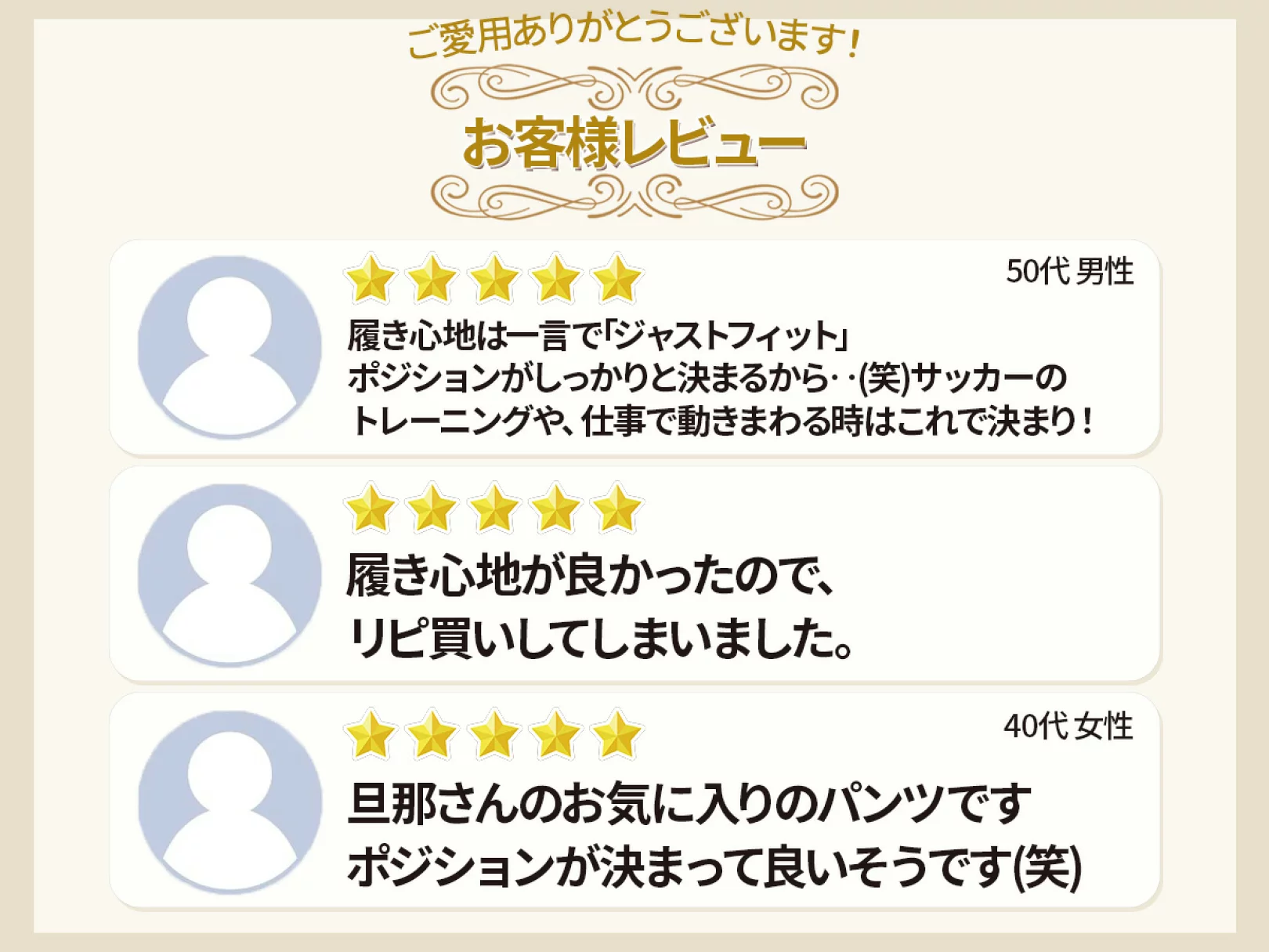 SAXXの着用レビュー