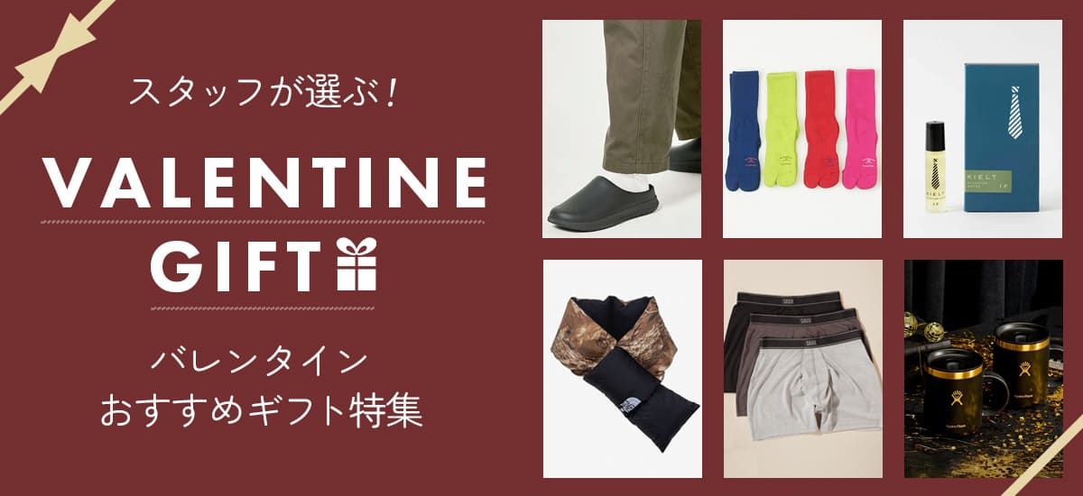valentine_staffrecommend_1200.jpg