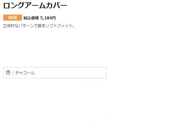 リカバリーウェア】【あす楽_土曜営業】【あす楽_日曜営業】