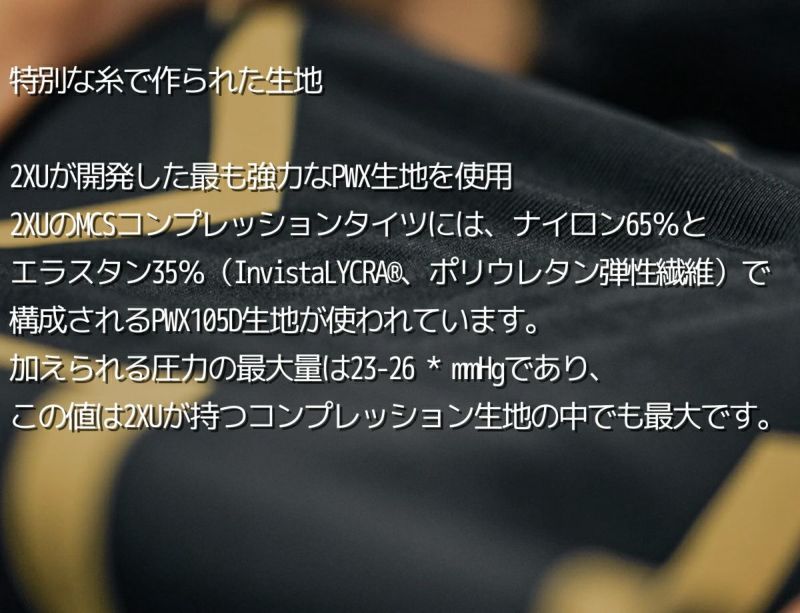 2XUツータイムズユーコンプレッションカーフスリーブメンズレディースふくらはぎサポーターブラックブルーホワイトスポーツトレーニングふくらはぎUA5458B