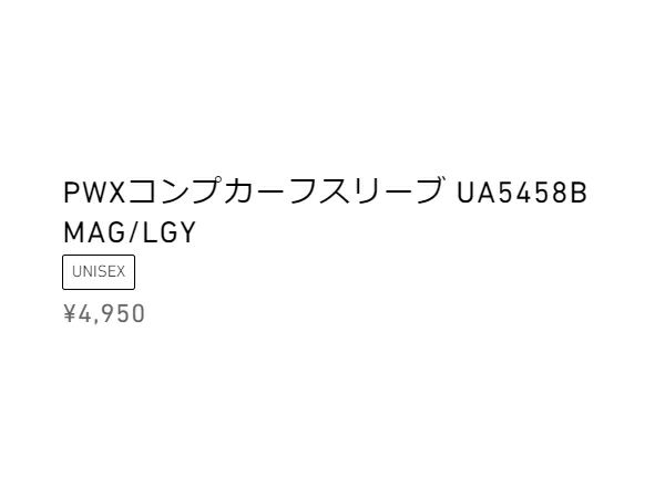 2XUツータイムズユーコンプレッションカーフスリーブメンズレディースふくらはぎサポーターブラックブルーホワイトスポーツトレーニングふくらはぎUA5458B