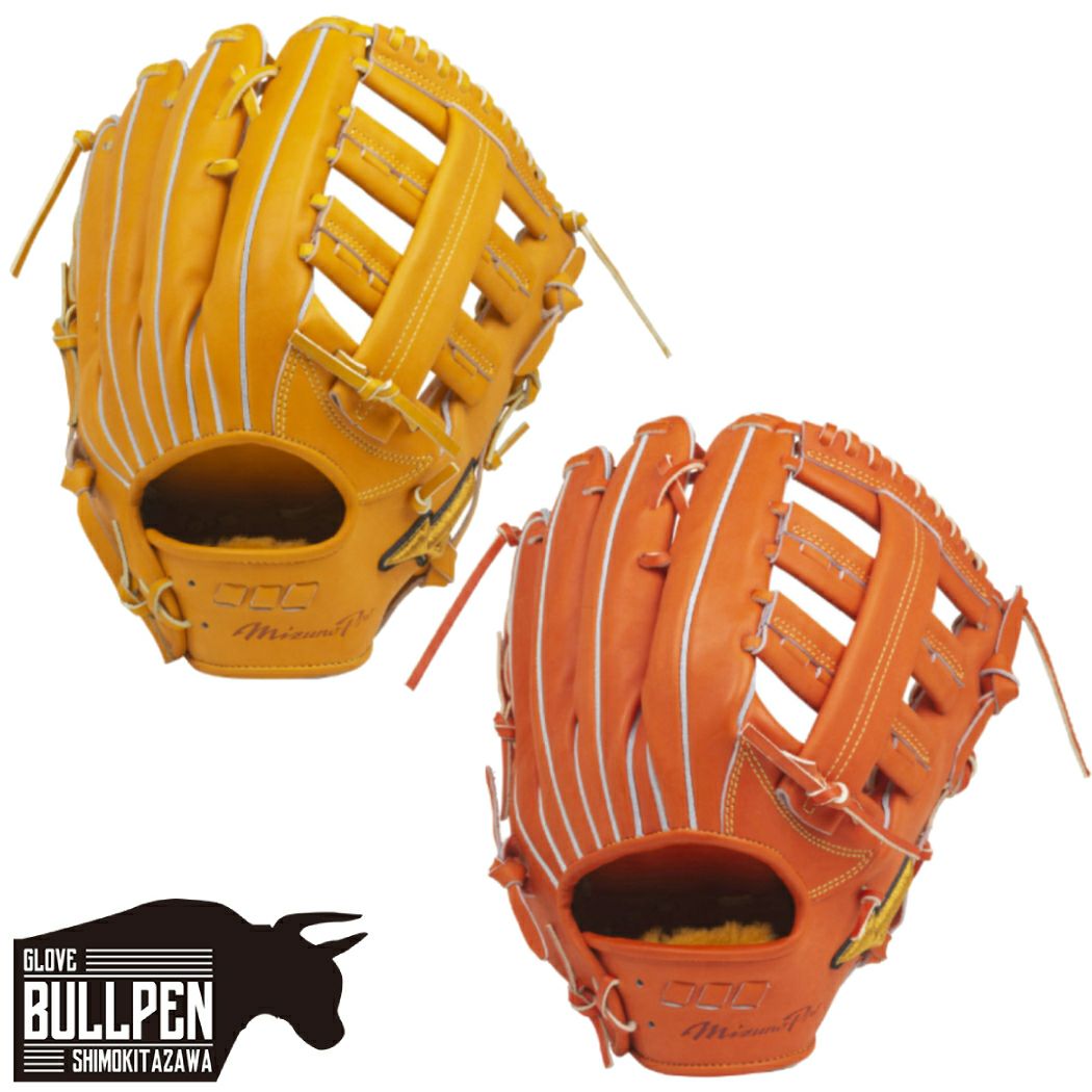 ミズノ MIZUNO ミズノプロ MizunoPro シリコンパワーアークDI