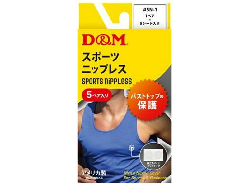 D&M：スポーツニップレス