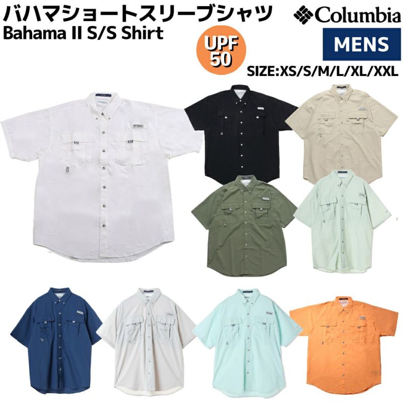 コロンビア Columbia Bahama II S/S Shirt バハマショートスリーブ