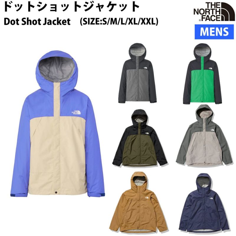 ノースフェイス THE NORTH FACE 【正規取扱店】Dot Shot Jacket ドットショットジャケット メンズ オールシーズン 防水  カジュアル アウトドア ウェア アウター NP61930 | スポーツマリオ公式通販サイト