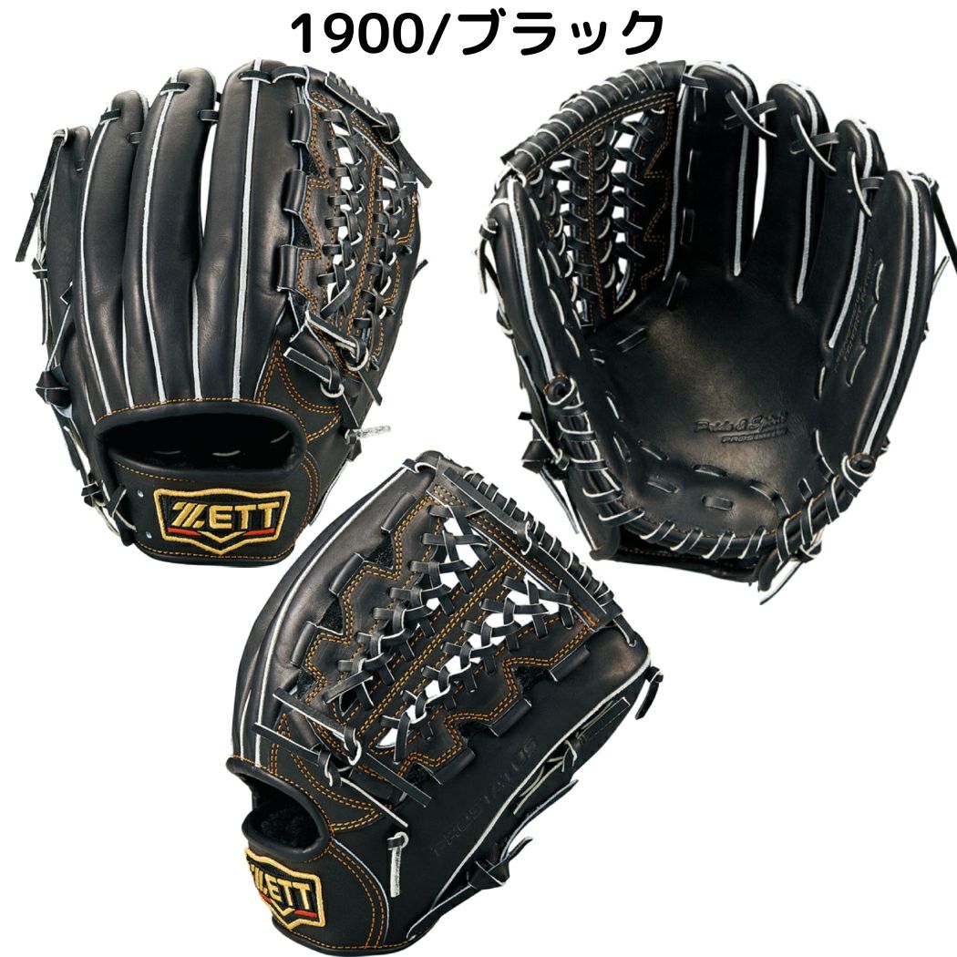 ゼット ZETT プロステイタス PROSTATUS 軟式用グラブ 内野手用 サイズ3 