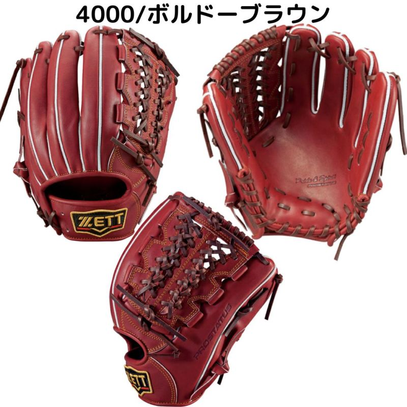 ゼット ZETT 【専用グラブ袋付き】 プロステイタス PROSTATUS
