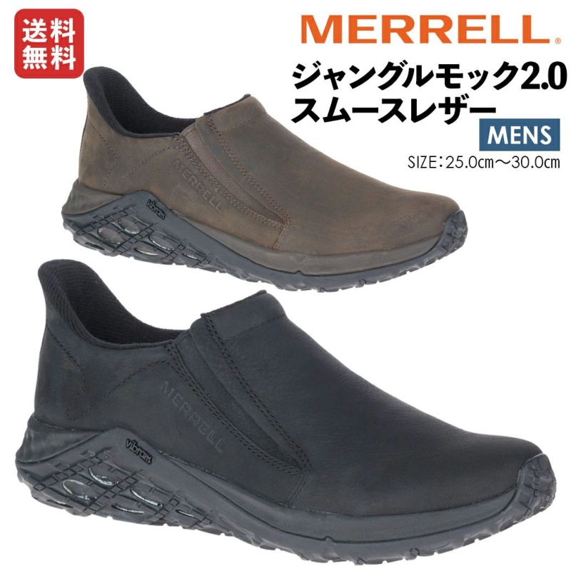 merrell スニーカー 人気 メンズ jungle glove