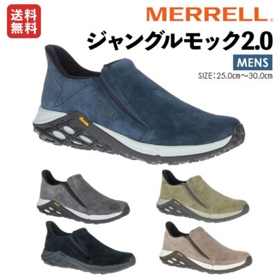 メレル：【メンズ】ジャングル モック 2.0 エーシープラス【MERRELL