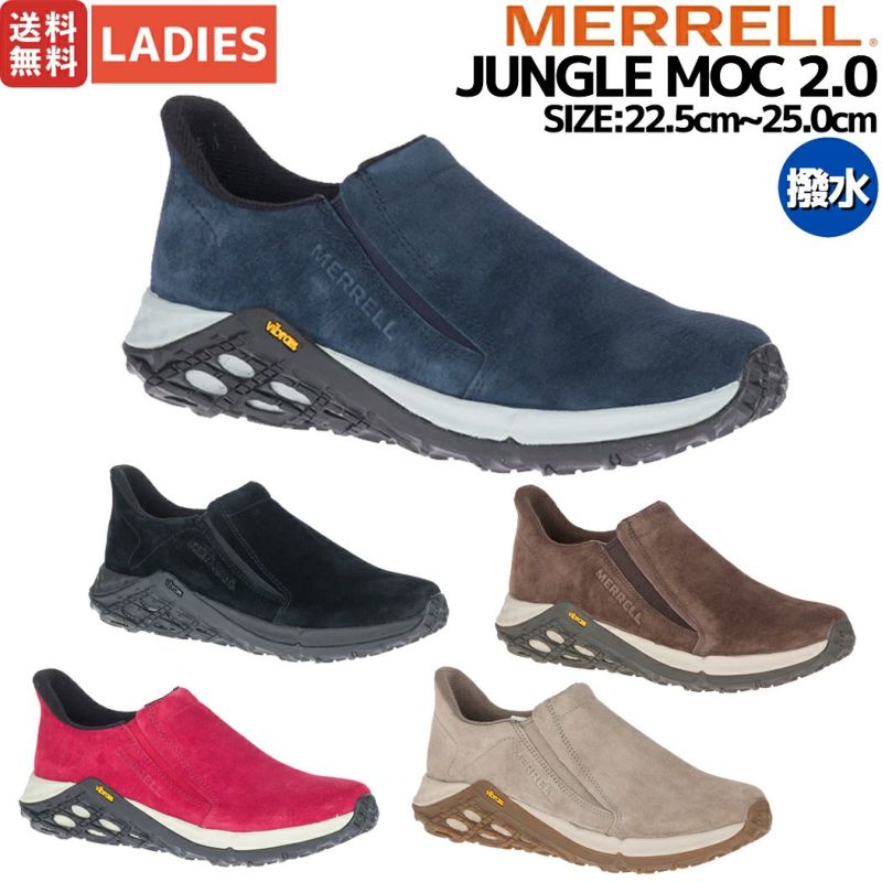 メレル MERRELL JUNGLE MOC 2.0 ジャングル モック 2.0 レディース