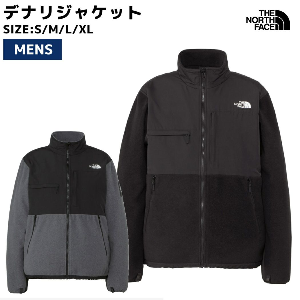 新品正規 THE NORTH フリース ジャケット レディースM キッズ160 青臭
