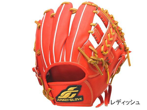 ジュンケイグラブ：【専用袋付き】スタンダードシリーズ 硬式用