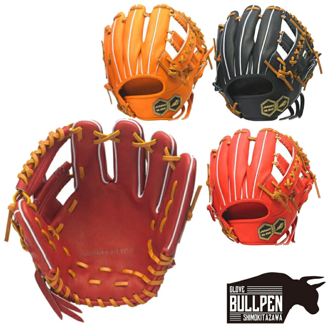JUNKEI GLOVE レザー 硬式グローブ 収納袋付き JUNKEI GLOVE レザー 硬式グローブ 収納袋付き