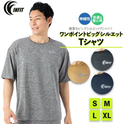 Tシャツ トップス ラグランスリーブTシャツ メンズ 半袖 カットソー