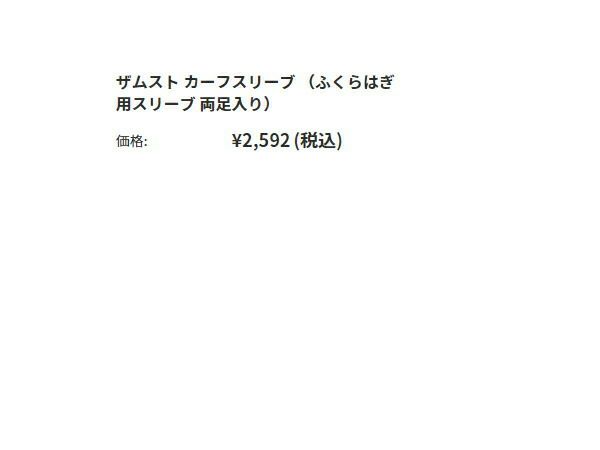 着圧ストッキング】【あす楽_土曜営業】【あす楽_日曜営業】