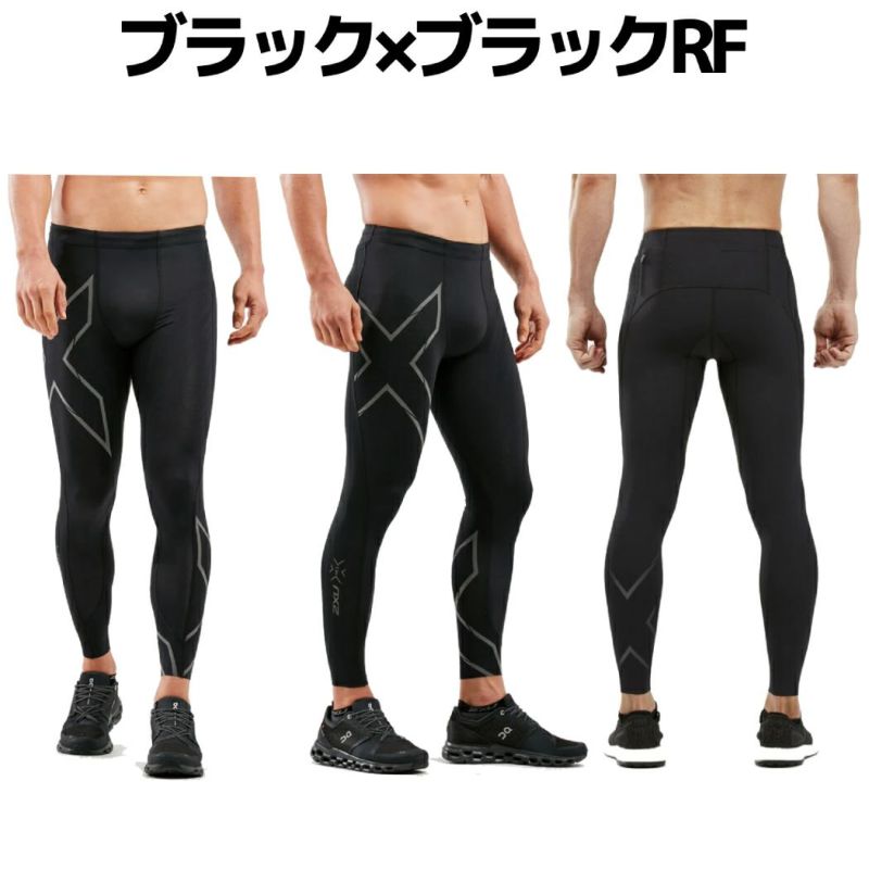 2XU ツータイムズユー MCSランコンプレッションタイツ メンズ オールシーズン タイツ ブラック 黒 スポーツ インナー ロングタイツ ランニング  ジョギング ジム フィットネス 着圧 コンプレッション サポート MA5305B | スポーツマリオ公式通販サイト