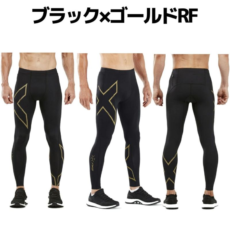 2XU ツータイムズユー MCSランコンプレッションタイツ メンズ オールシーズン タイツ ブラック 黒 スポーツ インナー ロングタイツ ランニング  ジョギング ジム フィットネス 着圧 コンプレッション サポート MA5305B | スポーツマリオ公式通販サイト