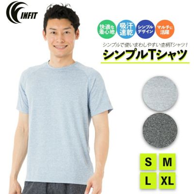 Tシャツ トップス ラグランスリーブTシャツ メンズ 半袖 カットソー