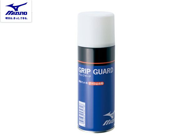 ミズノ：グリップガード