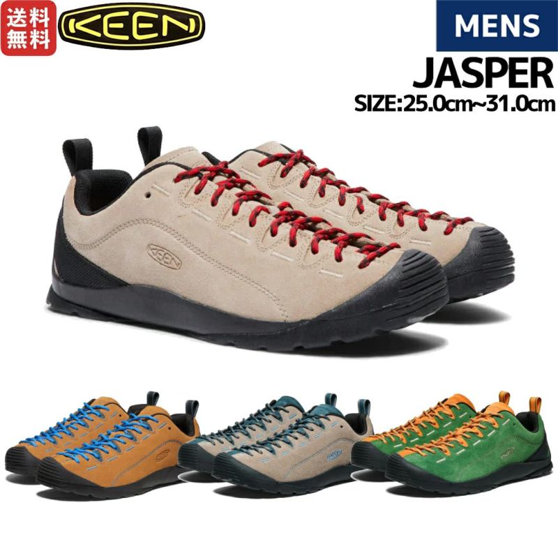 キーン KEEN JASPER ジャスパー メンズ オールシーズン スエード レザー スニーカー フェス アウトドア カジュアル キャンプ 登山 旅行  1002672 1002661 1029405 1029404 | スポーツマリオ公式通販サイト