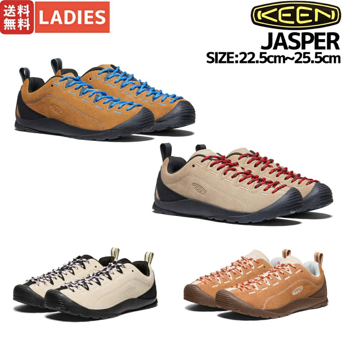 キーン KEEN JASPER ジャスパー レディース オールシーズン 天然