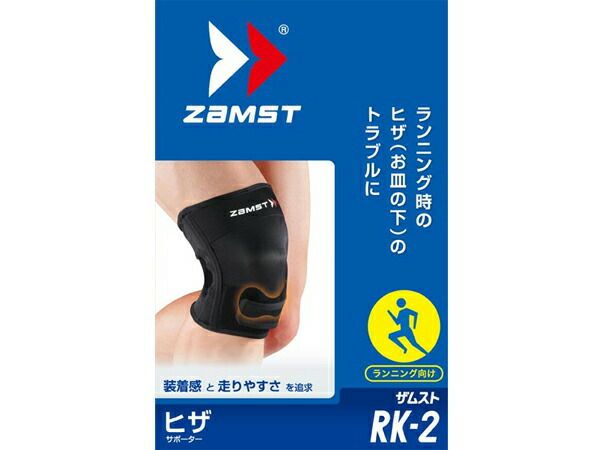 ヒザ【ZAMST