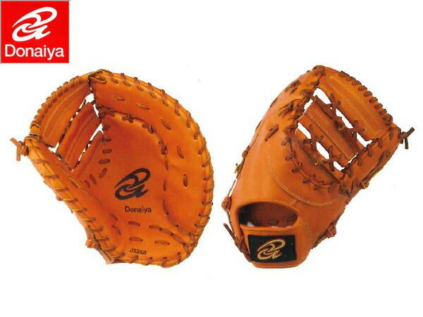 ドナイヤ硬式野球グローブ　内野手用 ドナイヤ：【専用グラブ袋付き】硬式用グラブ 内野手用【Donaiya