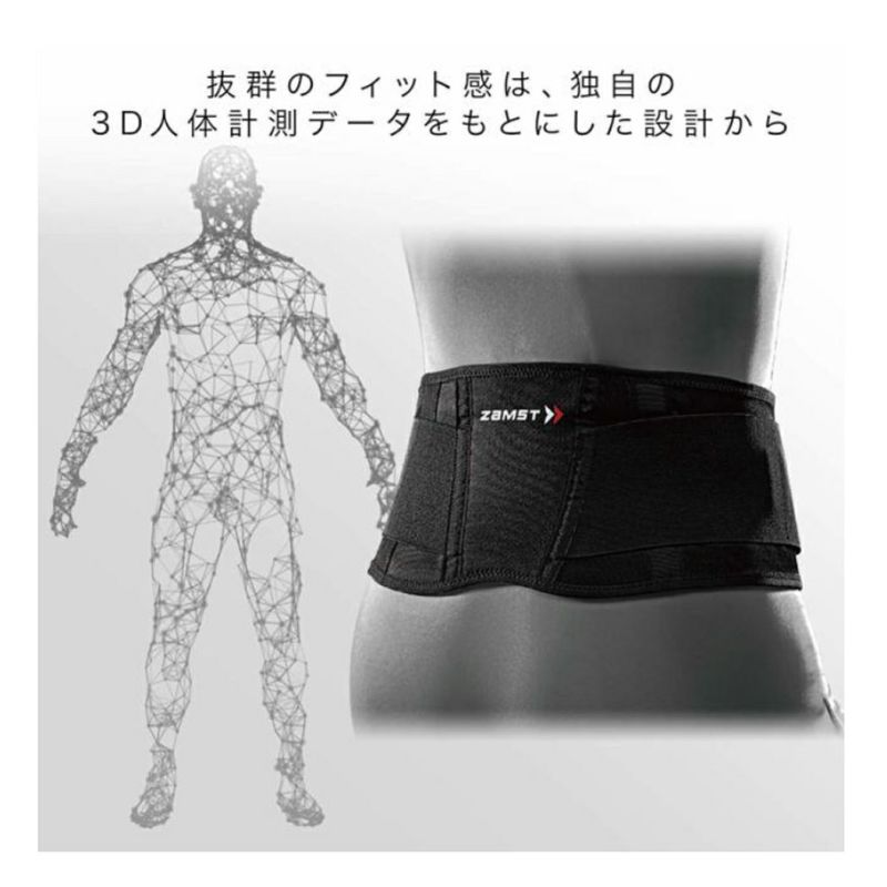 Bホルダースポーツ 黒　Sサイズ [バストサポーター] 楽天市場】サイズ交換無料 骨盤サポーター 腰サポーター
