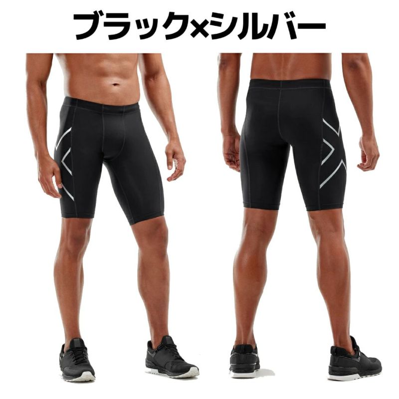 2XU ツータイムズユー PWXコンプレッションショーツ メンズ