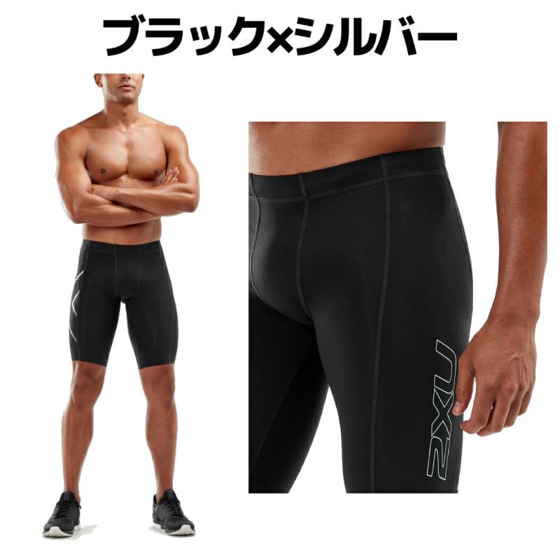 2XU ツータイムズユー PWXコンプレッションショーツ メンズ オールシーズン タイツ ブラック 黒 ランニング トレーニング ジム フィットネス  ジョギング 着圧 UVカット TR2 COMPRESSION SHORTSスポーツ インナー タイツ MA3851B ブラック×シルバー ブラック×ネロ  ...