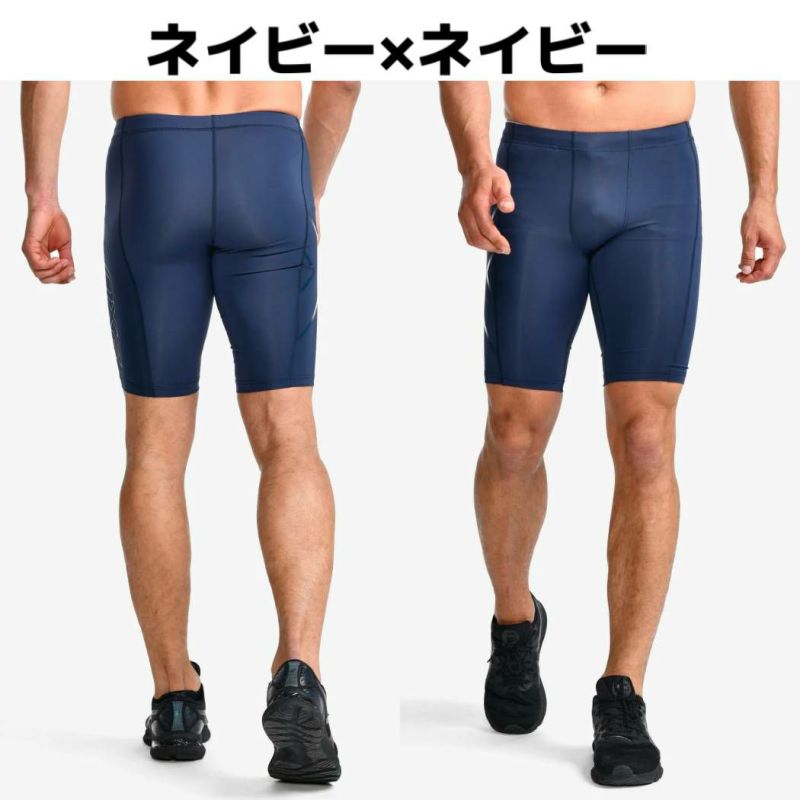 ランニング、トレーニング、2XU サイズXXL 2XU（ツータイムズユー）オフィシャルサイト – 2XU Japan
