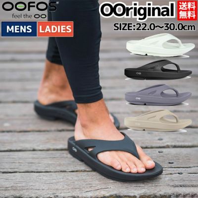 ウーフォス OOFOS 【スポーツマリオはOOFOS正規販売店です 