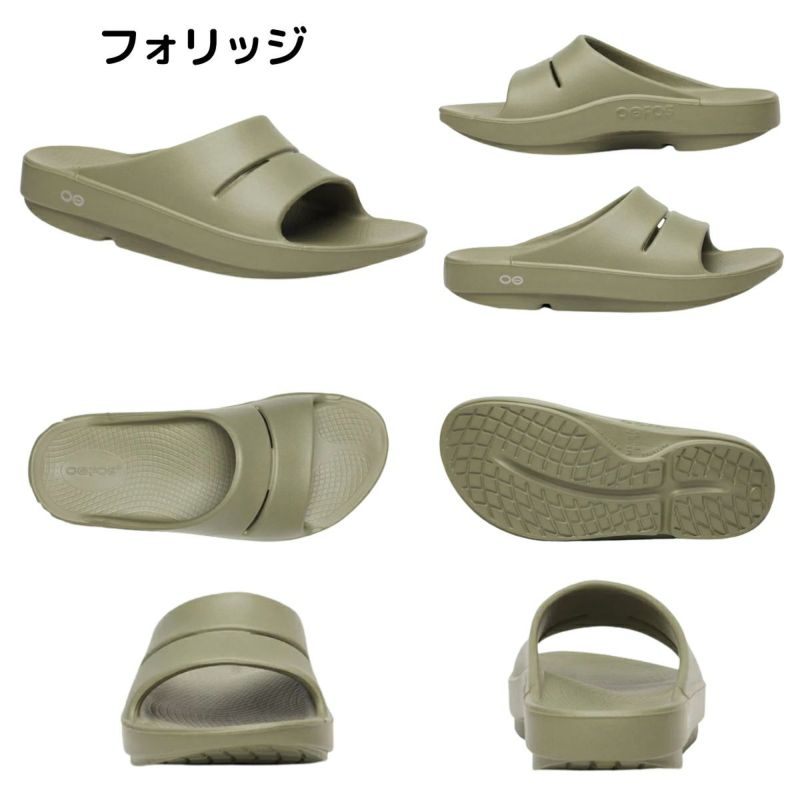 ウーフォスサンダル　M3-W5 36 Amazon | [ウーフォス] OOriginal ノマド 22cm(M3/W5) | OOFOS