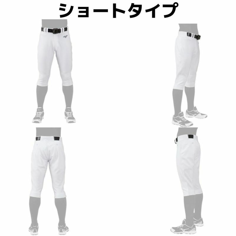 楽天ランキング1位獲得！】【新品番で登場！】 ミズノ MIZUNO 2