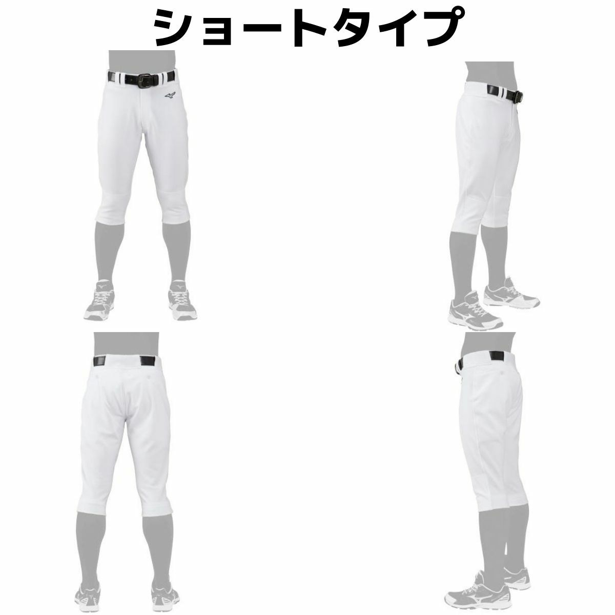 ミズノMIZUNO2枚セットでお買い得！GACHIユニフォームパンツガチユニフォームパンツ2着セット一般用練習着小学生中学生高校生大学生社会人草野球学童2枚セット野球練習着12JD9F670112JD9F600112JD9F650112JD9F670112JD9F6401