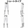 ミズノMIZUNO2枚セットでお買い得！GACHIユニフォームパンツガチユニフォームパンツ2着セット一般用練習着小学生中学生高校生大学生社会人草野球学童2枚セット野球練習着12JD9F670112JD9F600112JD9F650112JD9F670112JD9F6401