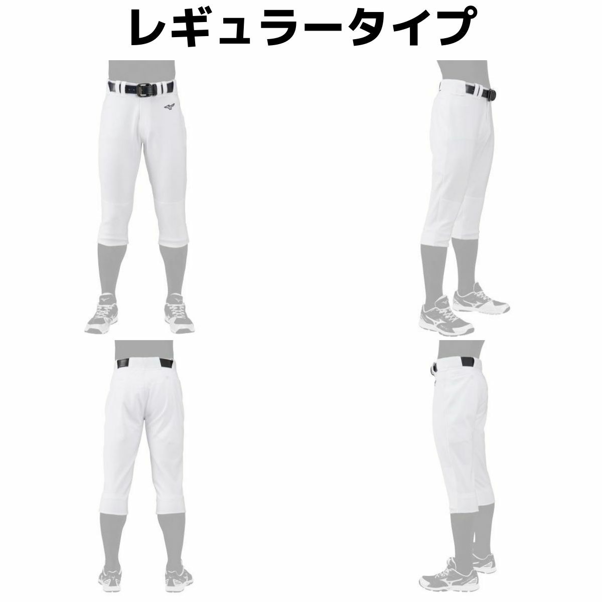 ミズノMIZUNO2枚セットでお買い得！GACHIユニフォームパンツガチユニフォームパンツ2着セット一般用練習着小学生中学生高校生大学生社会人草野球学童2枚セット野球練習着12JD9F670112JD9F600112JD9F650112JD9F670112JD9F6401