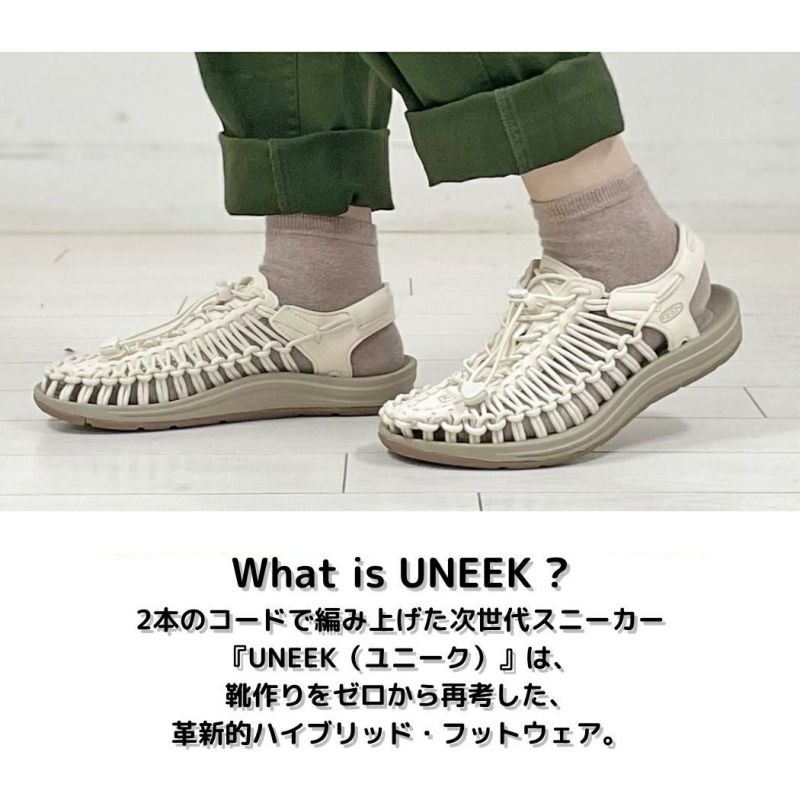 キーン KEEN UNEEK ユニーク レディース オールシーズン ブラック ホワイト ピンク カーキ ベージュ サンダル スニーカー フェス  スリッポン アウトドア カジュアル 1014099 1018698 1028869 1028872 1028868 アウトレット セール 目玉 |  スポーツマリオ公式通販サイト