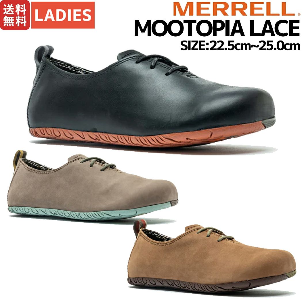 美品✨MERRELL メレル ムートピア レースアップ スリッポン 23.0
