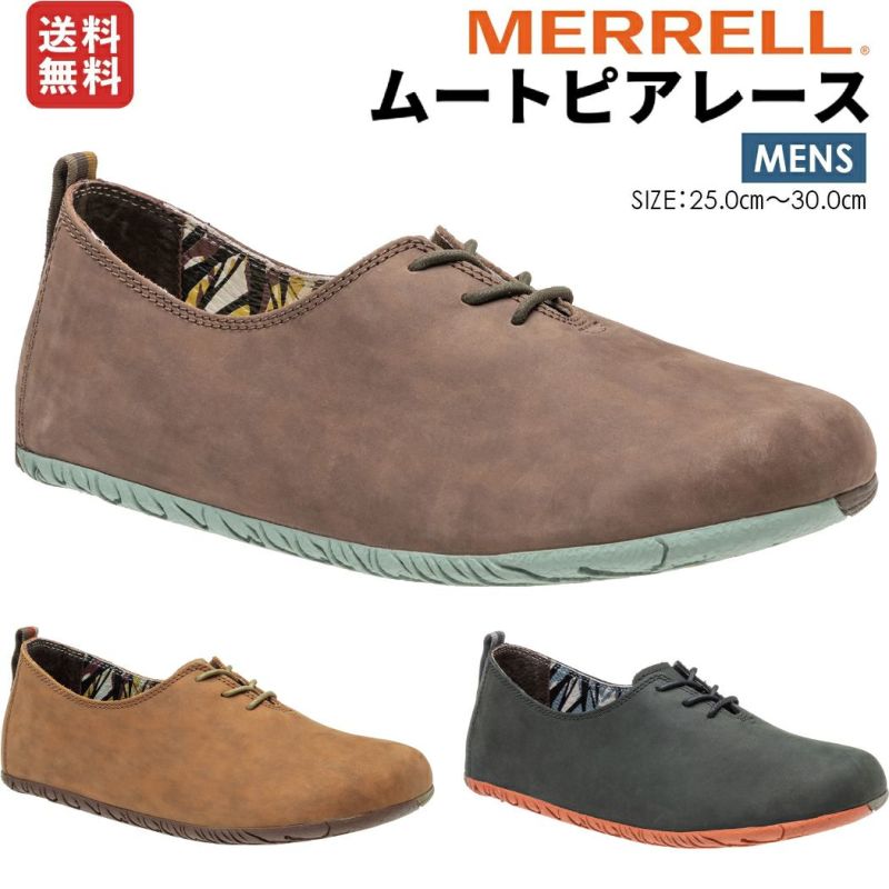 メレル MERRELL MOOTOPIA LACE ムートピア レース メンズ オールシーズン アウトドア キャンプ スリッポン トレッキング  ハイキング スニーカー M20551 M20557 M20555 アウトレット セール | スポーツマリオ公式通販サイト