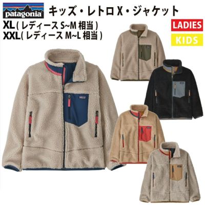 【大人気定番】新品■XL■patagonia レトロX KIDS XL フリース ブルゾン