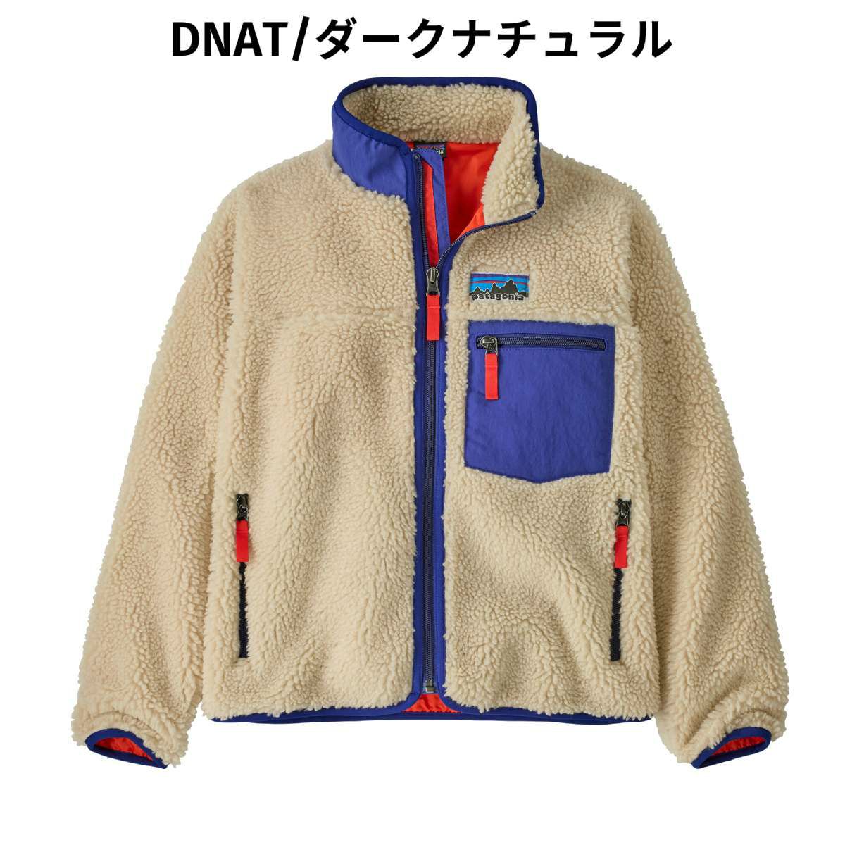 パタゴニア PATAGONIA Kids