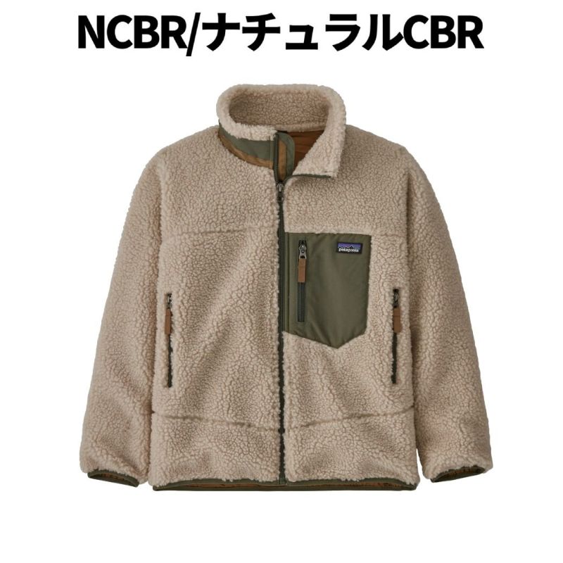 パタゴニア PATAGONIA Kids' Retro-X Jacket キッズ レトロXジャケット 