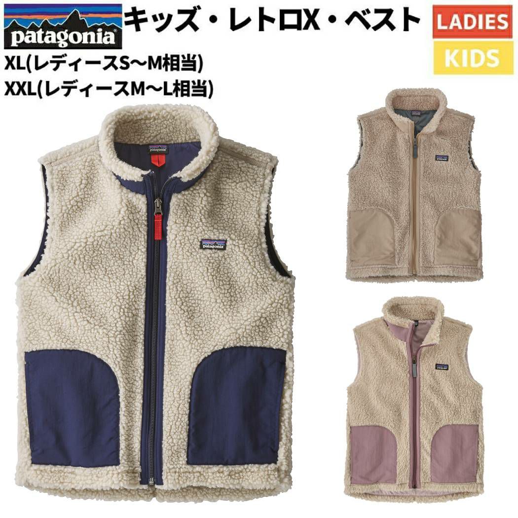 パタゴニア PATAGONIA Kids' Retro-X Vest キッズ レトロXベスト